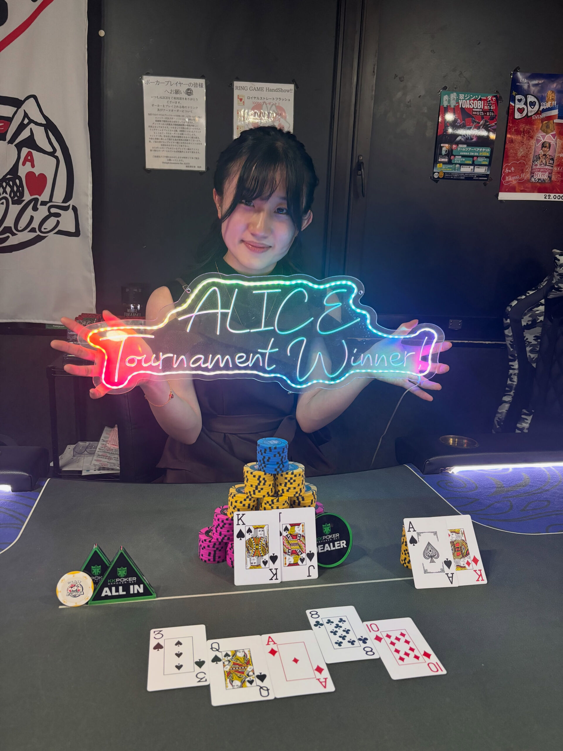 Rimi BD Tournament Result!! 🎂🎉